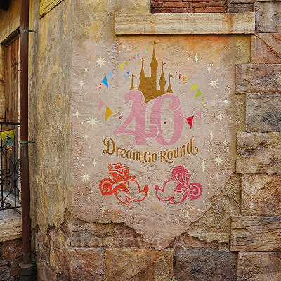 パペリーノ通りの40周年フォトスポット