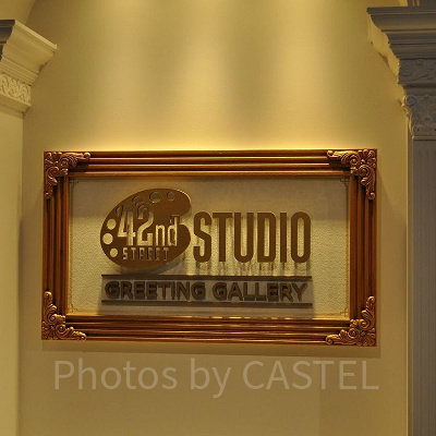 フォーティーセカンド・ストリートスタジオ～グリーティング・ギャラリー～（ニューヨークエリア）／ユニバ