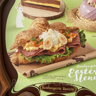イースターバニー・クロワッサンサンド～パストラミビーフ＆タマゴ～