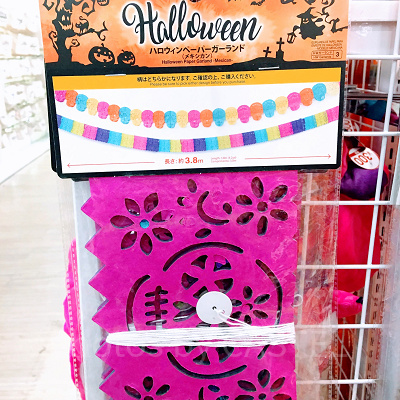 筆者がダイソーで見つけた、似たデザインのガーランド