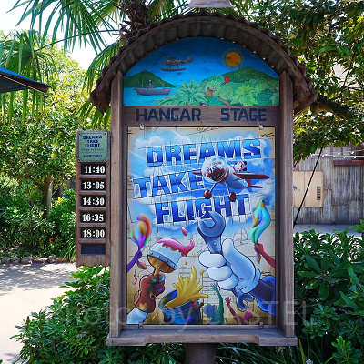 ディズニーシーのハンガーステージで新ショーがスタート！