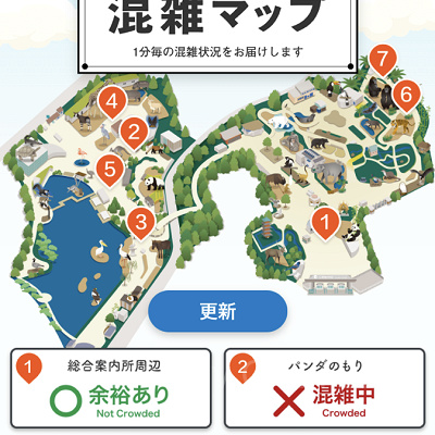 スマホで観られるリアルタイム混雑マップ／上野動物園