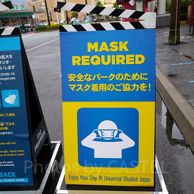 マスク着用を呼びかける看板