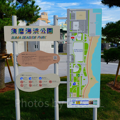 神戸須磨シーワールドへのバスでのアクセス