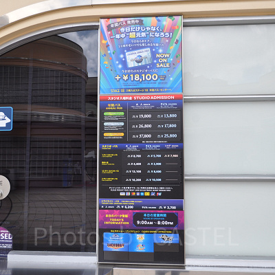 ハロウィン期間はチケットの事前購入か来場予約が必須に！