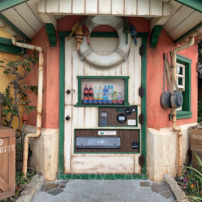 アドベンチャーランドの自動販売機