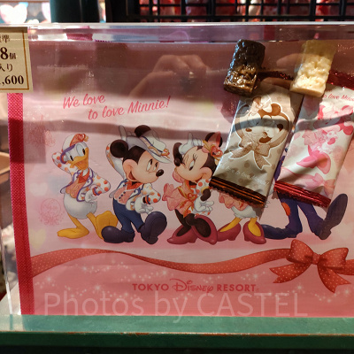 ミニー・べスティーズ・バッシュ！グッズ：【お菓子】アーモンドチョコレートバー