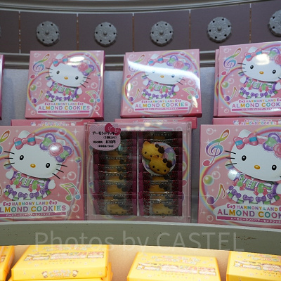 アーモンドクッキー