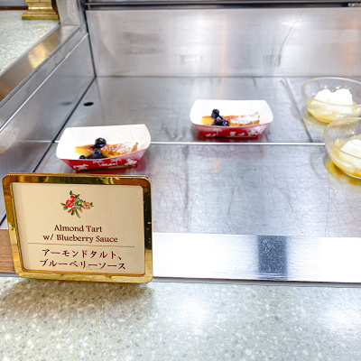 アーモンドタルト ブルーベリーソース