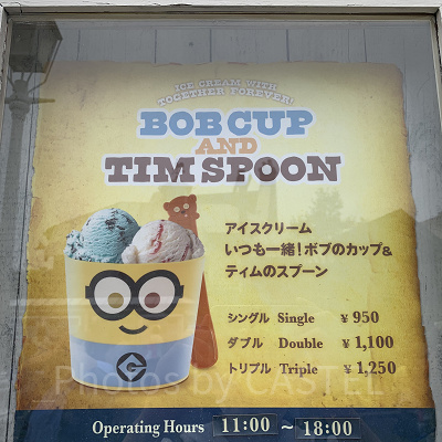 いつも一緒！ボブのカップ&ティムのスプーン
