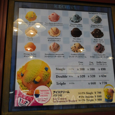 アミティアイスクリームのメニュー表