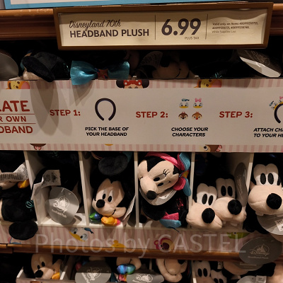 アナハイムディズニーカチューシャ：プラッシュパーツ