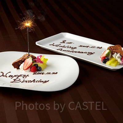 アニバーサリープレート