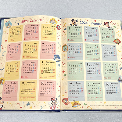 年間カレンダー