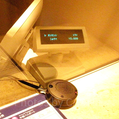 もうすぐ年パスが手に入る！