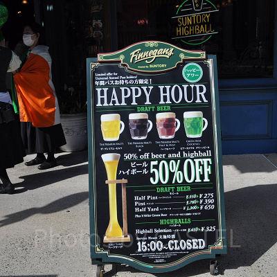 年パス割引／ハッピーアワー（2021年）