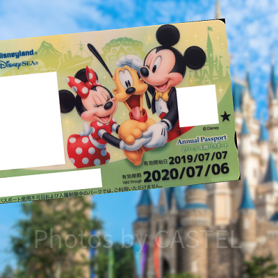 年間パスポートの値段ランキング