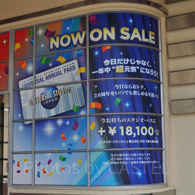 年間スタジオパス