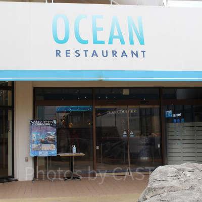 レストラン「オーシャン」の外観