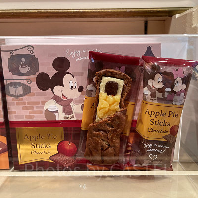 スティックアップルパイ