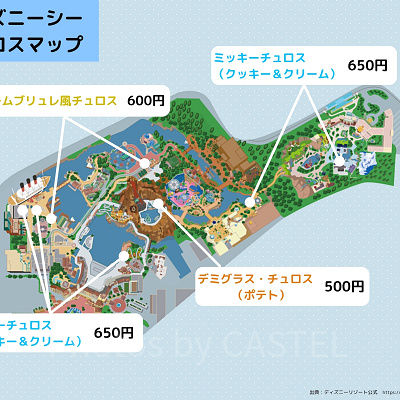 【4/8～】2026年4月のディズニーシーのチュロス販売場所マップ（地図）