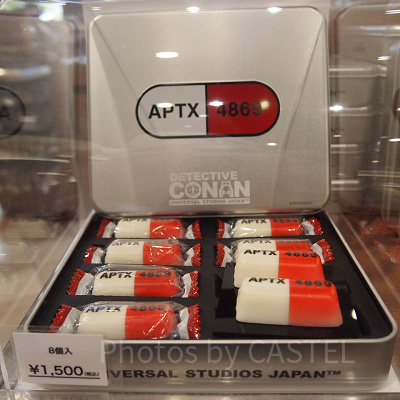 APTX4869クランチチョコ