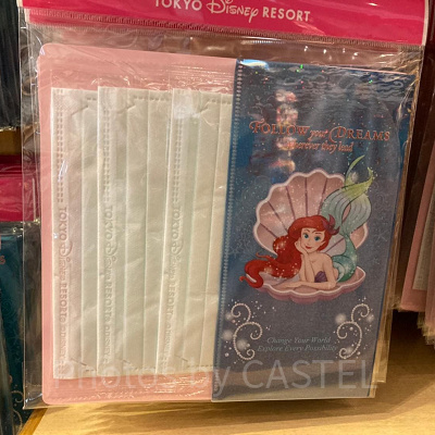 アリエルのマスクケース