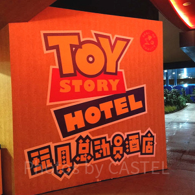 トイストーリーホテルに到着！