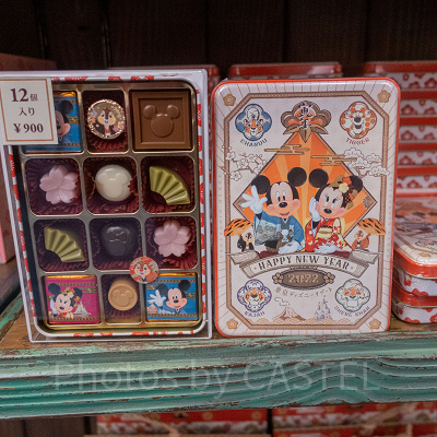 アソーテッド・チョコレート