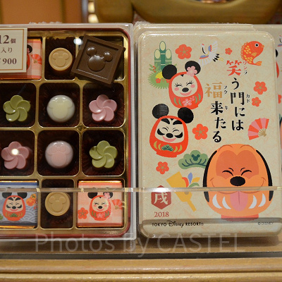 アソーテッド・チョコレート