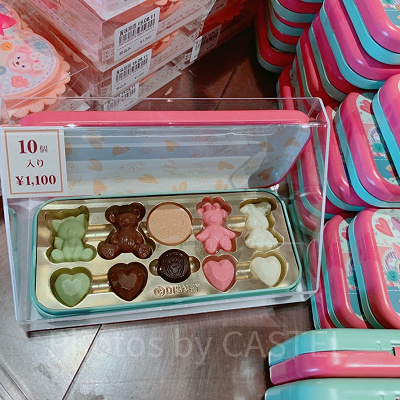 アソーテッド・チョコレート