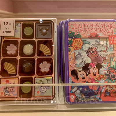 アソーテッド・チョコレート