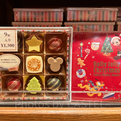 アソーテッド・チョコレート(クリスマスグッズ2025)