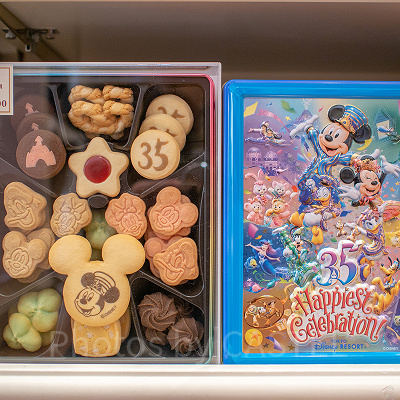 アソーテッド・クッキー①