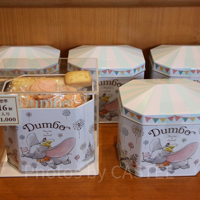 アソーテッド・クッキー