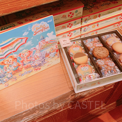 アソーテッド・クッキー