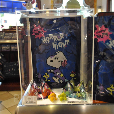 ゾンビ「スヌーピー」のアソートナッツ