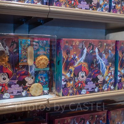 アソーテッド・おせんべい