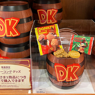 ドンキーコングのアソートスナック