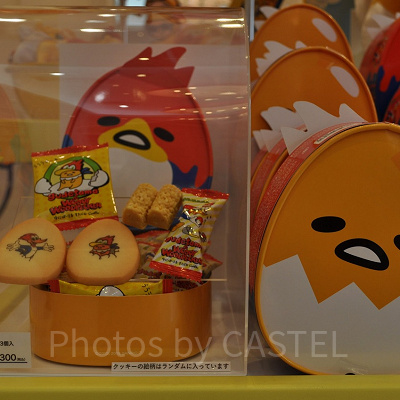 「ウッディ・ウッドペッカー×ぐでたま」のアソートスイーツ