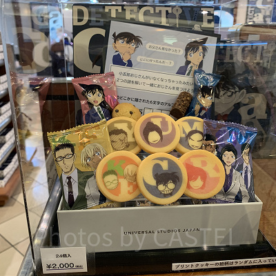 アソートスウィーツ(USJコナングッズ2025)