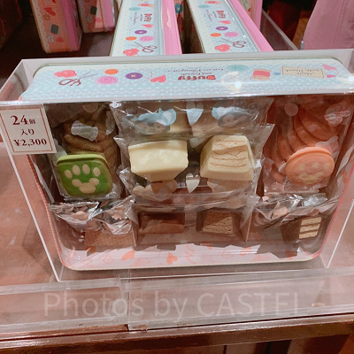 アソーテッド・スウィーツ