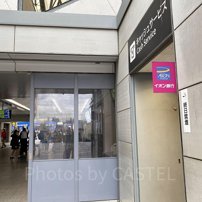 USJ／ユニバーサルシティ駅のATM