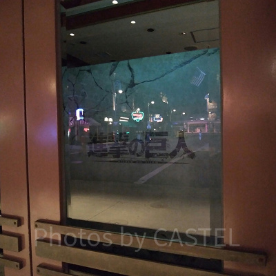 進撃の巨人クロノイド入り口／USJ