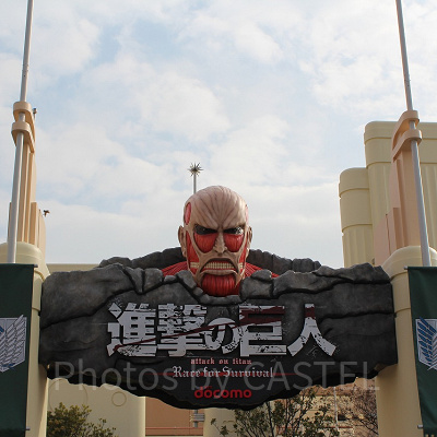 進撃の巨人XRライド　エントランスゲート