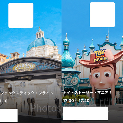 スタンバイパス対応アトラクション