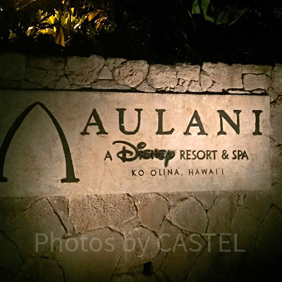 アウラニ・ディズニー・リゾートのロゴ