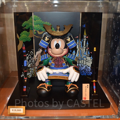 本格五月人形（ミッキー）