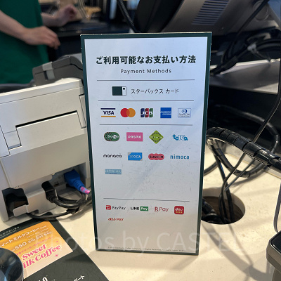 利用可能な決済方法