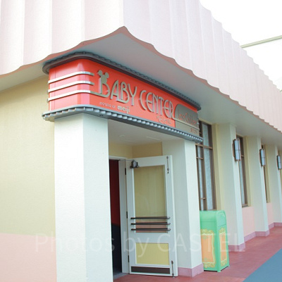 ベビーセンター